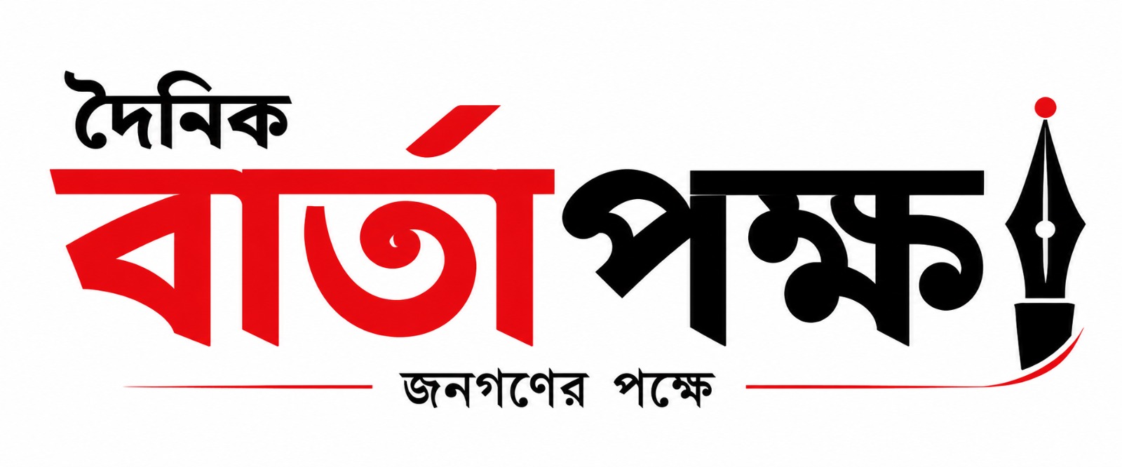 WordPress Website